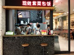 门面-安大叔拌饭(宝龙店)