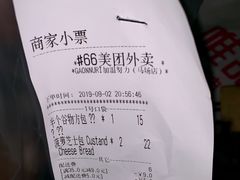 账单-GAONNURI加温努力(马场店)