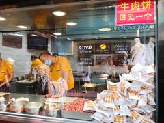 -蕃坊酥小蒙牛肉饼(怀远市场店)