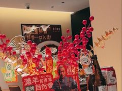 -羊门客在·烤盐池滩羊·川菜