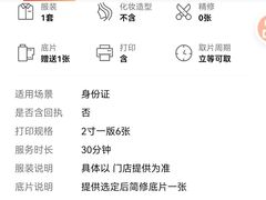 -方快-照相馆(君欣时代广场店)