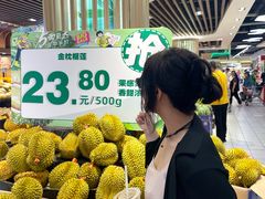 -丽达购物中心(崂山店)