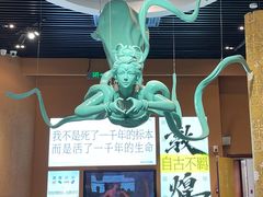 -敦煌市博物馆