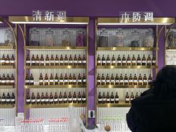 -觅香调香室(南锣鼓巷店)