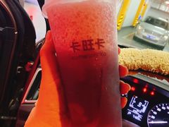 手剥葡萄-卡旺卡(合肥瑶海万达广场店)
