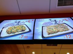 -老通城豆皮大王(吉庆街店)