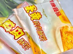 -泰康食品有限公司食品厂