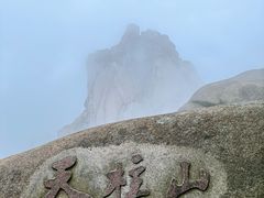 -天柱山风景区