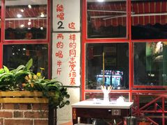 -钢管厂五区小郡肝串串香(通锦桥店)