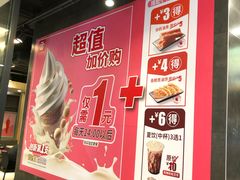 -永和大王(浦东南路店)
