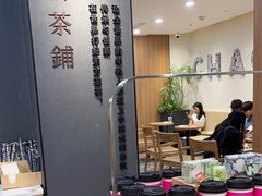 -霸王茶姬(正佳广场店)