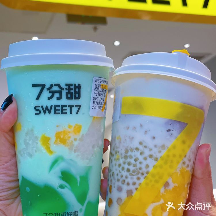 第二杯半价‼️7分甜必喝新品🤤满杯料更快乐