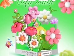 -万达广场(太原街店)