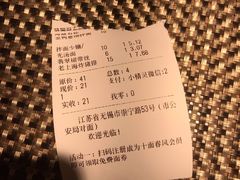 -十面春风·江南面馆(崇宁路店)