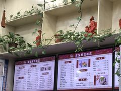 -蒋家桥饺面店(广陵路店)