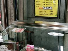 -建基泡馍·西安老字号·清真(永宁店)