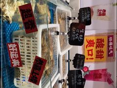 水产区-恭喜上堓砂锅焗·海鲜大排档(闵行龙湖店)