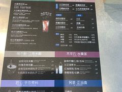 -OT另茶(上海幸福里店)