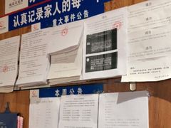 -城边边烧烤-魏晋烤肉旗舰店