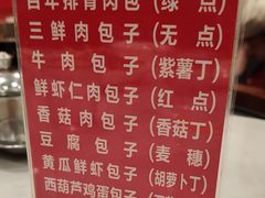 -张包铺(道外店)