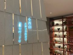 -二酉书店TOYOU BOOKS