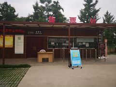 -汉景帝阳陵博物院