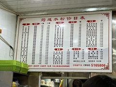 -何氏筠连水粉(明伦堂店)