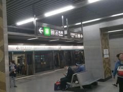 -平安里(地铁站)