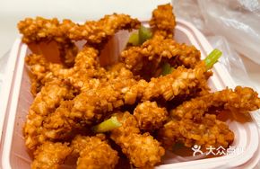 Crispy Pork Tenderloin
