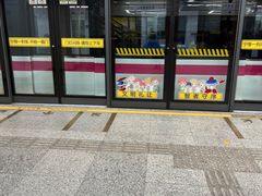 -东方体育中心(地铁站)