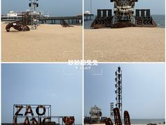 -北戴河碧螺塔海上酒吧公园