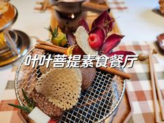 -叶叶菩提(太原别墅店)