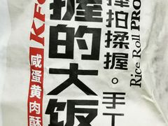 -肯德基(东安路站店)
