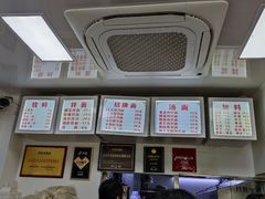 -无名氏面馆(邮电路店)