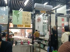 -回坊马二饺子馆