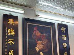 -文记壹心鸡(宝华路店)