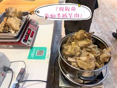 -清真益鑫羊肉手抓馆(南大街店)