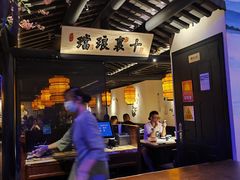 -绿茶餐厅(乐峰广场店)