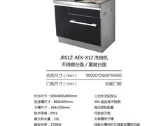 -红星美凯龙(浦江店)