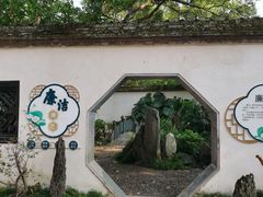 -西湖公园(鼓楼区)