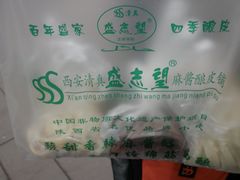 麻酱凉皮-清真盛志望麻酱酿皮·非遗老字号