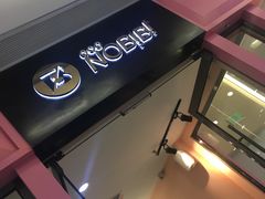 -NOBiBi