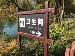 -黑龙潭公园