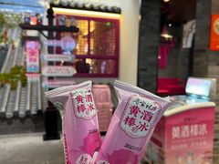 -寻宝记绍兴菜(状元店)