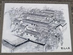 -南锣鼓巷