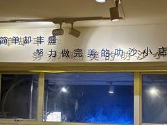-星椰叻沙·椰浆鲜虾面(江南西店)