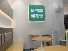 -书亦烧仙草(麒麟巷店)