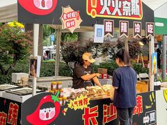 -武汉荟聚