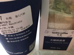 -瑞幸咖啡(宝华国际广场店)