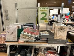 -茑屋书店(天目里店)
